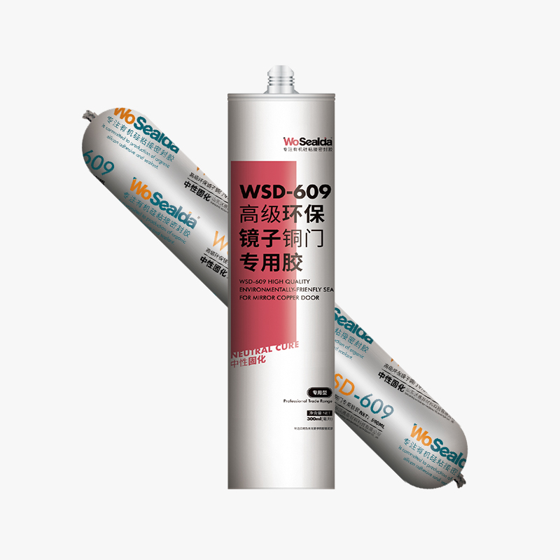 WSD-609高級環保鏡子銅門專用膠