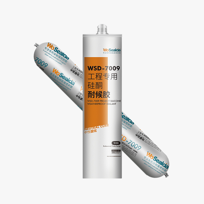 WSD-7009工程硅酮耐候膠