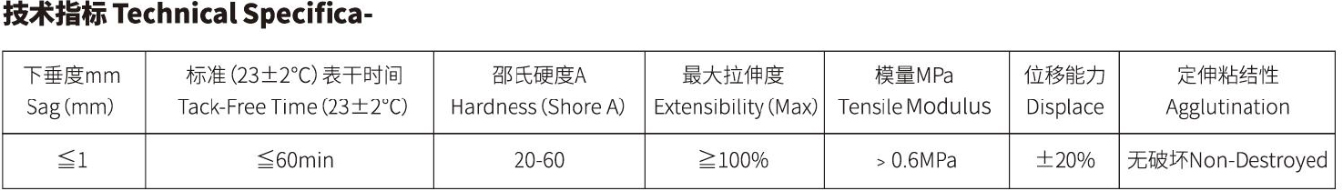 產品介紹-5.jpg