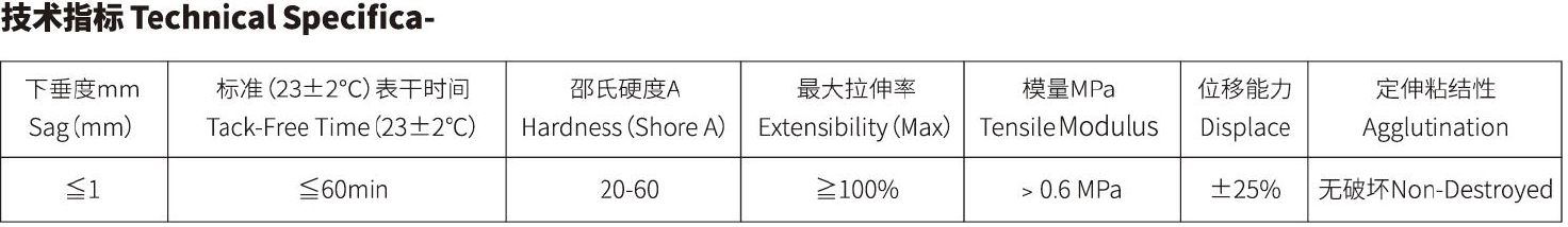 產品介紹-2.jpg