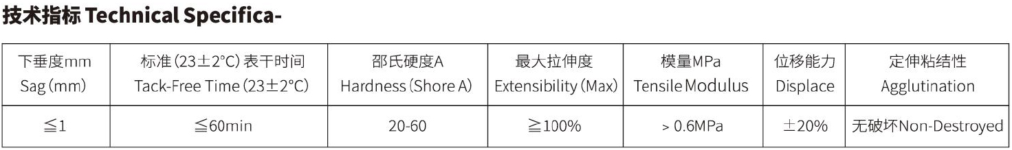 產(chǎn)品介紹-4.jpg