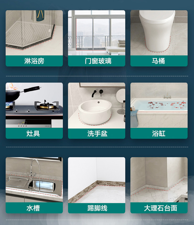 家裝