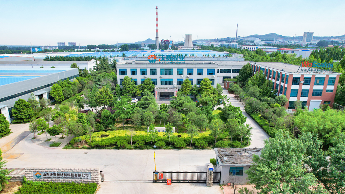 山東沃賽新材料科技有限公司