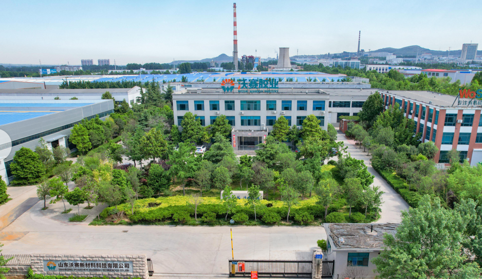 山東沃賽新材料科技有限公司——企業宣傳片
