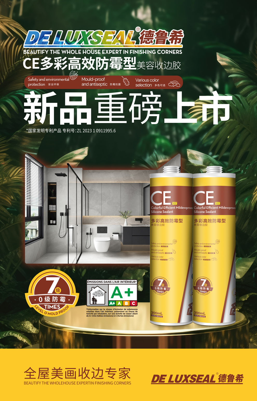 產(chǎn)品海報(bào)02.jpg